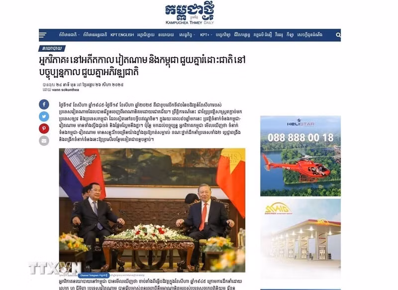L'article publié par Kampuchea Thmey Daily. Photo: capture d'écran
