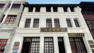 Située au 91 rue Hoa Son Nam (district de Wuhua, ville de Kunming, en Chine), l’ancienne résidence du Président Hô Chi Minh a été transformée en monument en mémoire de ce grand leader vietnamien. Ce monument a été inauguré le 24 mars 2023.
