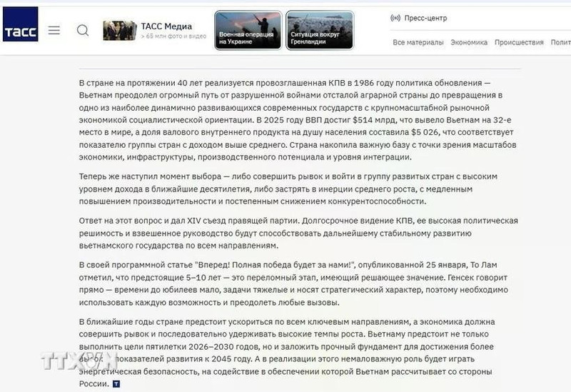 Photo : capture de l'écran.