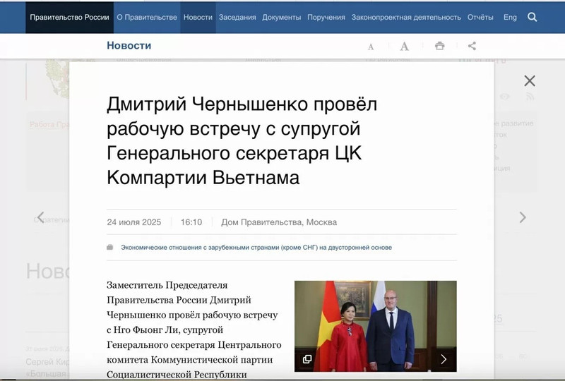Le site officiel du gouvernement russe rapporte la rencontre entre Mme Ngo Phuong Ly et le vice-Premier ministre Dmitri Nikolaïevitch Chernychenko, le 24 juillet. (Capture d’écran) 