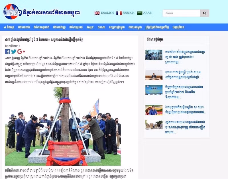 À l’occasion du 47ᵉ anniversaire de la Victoire du 7 janvier, l’Agence de presse nationale cambodgienne souligne la portée historique de cet événement, considéré comme une victoire commune des peuples cambodgien et vietnamien. Photo: VNA 