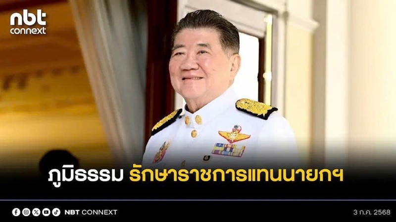 Phumtham Wechayachai, nouveau Premier ministre thaïlandais par intérim. Photo : NBT.