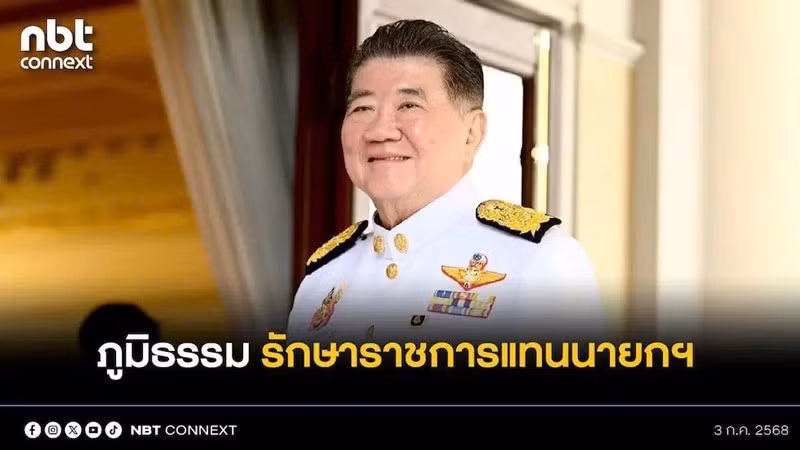 Phumtham Wechayachai, nouveau Premier ministre thaïlandais par intérim. Photo : NBT.
