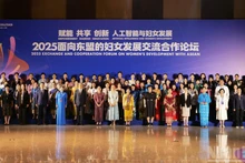 Les femmes vietnamiennes s’affirment dans l’intégration régionale à l’ère numérique