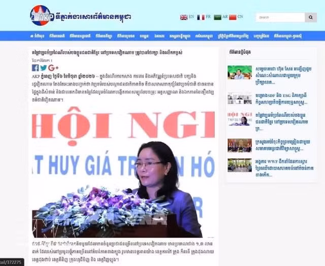 Article publié par l’agence AKP. Photo: VNA