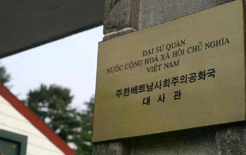 L'ambassade du Vietnam en République de Corée réagit à des propos offensants envers les femmes vietnamiennes. Photo : duhochandanang.edu.vn