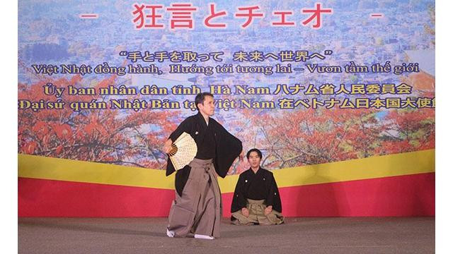 Performance de Kyogen représentée par des artistes du Japon. Photo : NDEL.