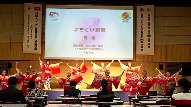 Les étudiants vietnamiens ont présenté le Yosakoi, danse traditionnelle japonaise. Photo : Capture d'écran.
