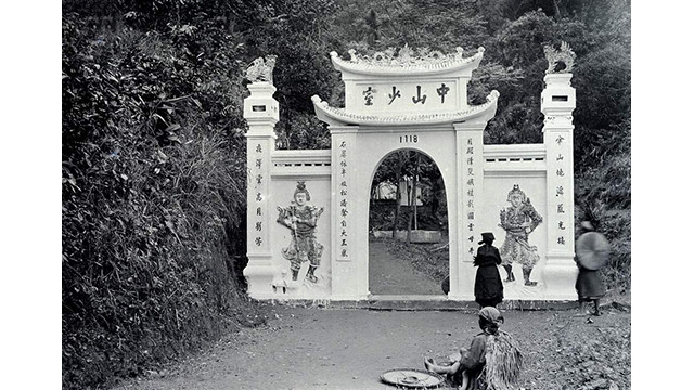 L'entrée du temple de la Mère Âu Co. Photo : petrotimes.vn L'entrée du temple de la Mère Âu Co. Photo : petrotimes.vn