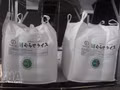 Un lot de riz Japonica, certifié "riz vert vietnamien à faibles émissions", est exporté vers le marché japonais. Photo : VNA.