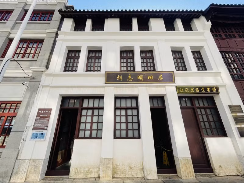 Située au 91 rue Hoa Son Nam (district de Wuhua, ville de Kunming, en Chine), l’ancienne résidence du Président Hô Chi Minh a été transformée en monument en mémoire de ce grand leader vietnamien. Ce monument a été inauguré le 24 mars 2023.