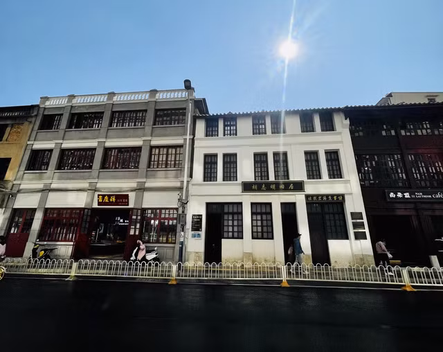 Il s’agit d’un bâtiment de trois étages en brique et en bois, situé à proximité du bureau de l’Administration populaire du district de Wuhua.