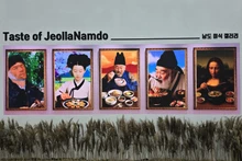 Les couleurs culinaires de la province du Jeolla du Sud, en République de Corée. Photo : VNA