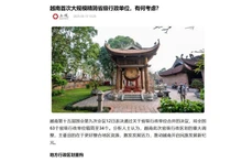 Capture d'écran d'un article du site d'information chinois Shangguan.