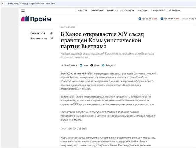 Un portail d'information financière et économique russe rend compte de l'ouverture du 14e Congrès national du Parti communiste vietnamien. Image : Capture d'écran.