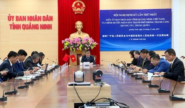 Les délégués lors de l’événement du côté vietnamien. Photo: baoquangninh.com.vn