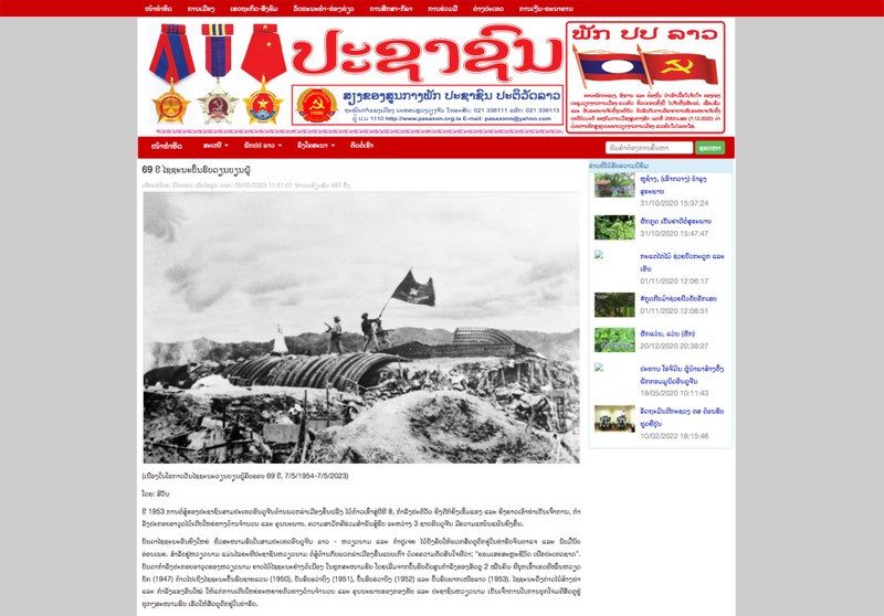 Le journal Pasaxon publie un article faisant l’éloge de la Victoire de Diên Biên Phu du Vietnam.
