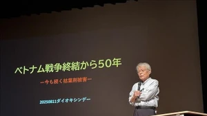 Le journaliste japonais Nakamura Goro donne une présentation sur le VIetnam lors de la 14e Journée de la dioxine du Vietnam à Tokyo. Photo: VNA