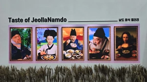 Les couleurs culinaires de la province du Jeolla du Sud, en République de Corée. Photo : VNA