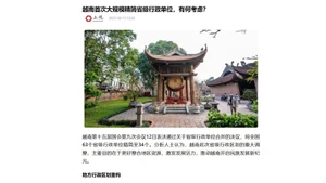 Capture d'écran d'un article du site d'information chinois Shangguan.