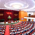 Panorama du troisième Plénum du Comité central du Parti du XIVe mandat. Photo : NDEL.