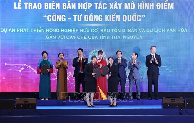 Le PM Pham Minh Chinh assiste à la signature du modèle pilote « Co-construction publique-privée de la nation » 2025. Photo : VNA Le PM Pham Minh Chinh assiste à la signature du modèle pilote « Co-construction publique-privée de la nation » 2025. Photo : VNA