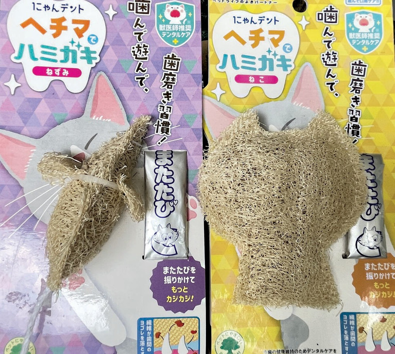 Jouets pour animaux de compagnie fabriqués à partir de fibres de loofah exportés vers le Japon.