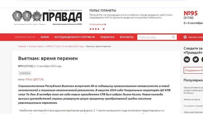 Article de Peter Tsvetov publié dans le journal Pravda (Vérité) du Parti communiste de la Fédération de Russie le 2 septembre 2025. Photo : capture d'écran Article de Peter Tsvetov publié dans le journal Pravda (Vérité) du Parti communiste de la Fédération de Russie le 2 septembre 2025. Photo : capture d'écran