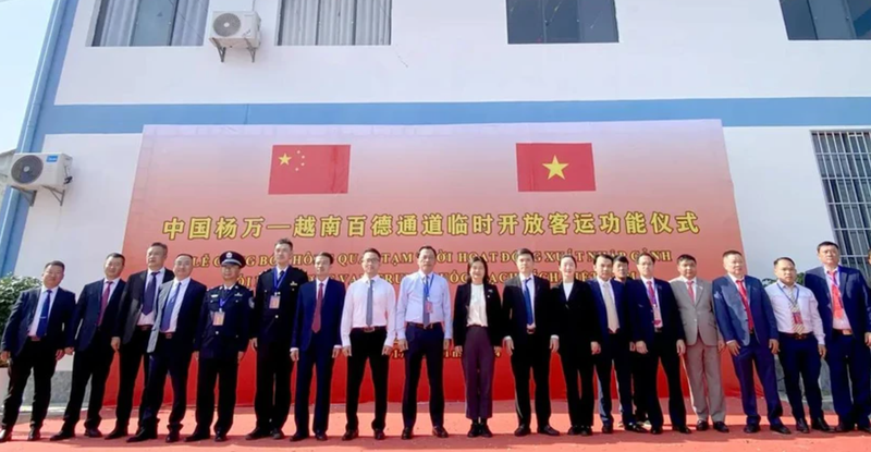 Les délégués à la cérémonie d'ouverture de deux voies de transport transfrontalières temporaires entre la Chine et le Vietnam. Photo: journal de Ha Giang