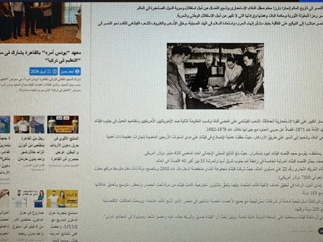 L'article de l'auteur Ahmed Hassan. Photo : VNA.