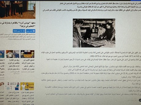L'article de l'auteur Ahmed Hassan. Photo : VNA.
