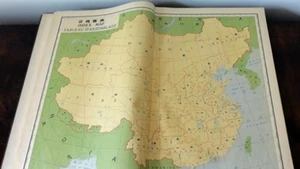 Atlas intitulé "Livre géographique de la Poste de Chine", publié par la République de Chine à Nankin en 1919. Photo : CTV/CVN