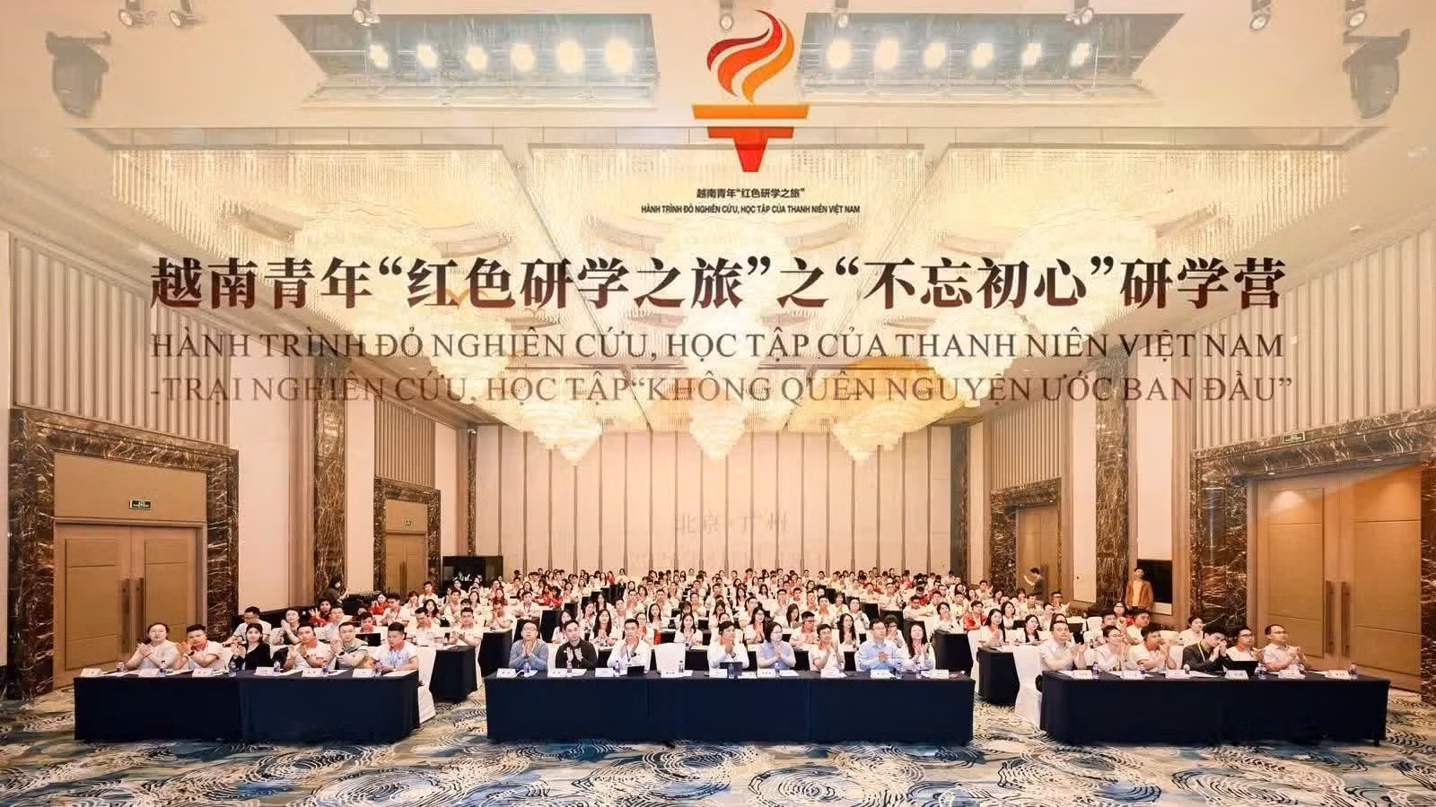 Voyage rouge 2026 : la jeunesse vietnamienne consolide les relations d’amitié Vietnam–Chine