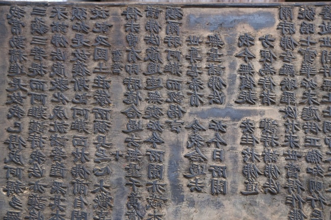 Sur les gravures, on retrouve de nombreux caractères chinois ciselés et sculptés représentant des sutras bouddhistes. Ces blocs sont faits de bois flexible, résistant et léger. Photo : VOV Sur les gravures, on retrouve de nombreux caractères chinois ciselés et sculptés représentant des sutras bouddhistes. Ces blocs sont faits de bois flexible, résistant et léger. Photo : VOV