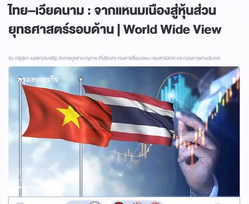 L'article « Thaïlande - Vietnam : du Nem nuong au Partenariat stratégique intégral » a été publié sur le site web Bangkokbiznews le 26 mai. Photo : VNA.