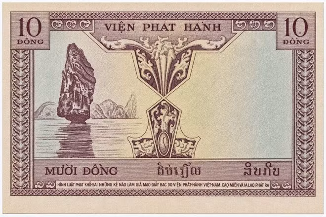 Le rocher Dinh Huong sur le billet de 10 đồng émis par le Viện Phát Hành (Institut d'émission du Vietnam, du Cambodge et du Laos).