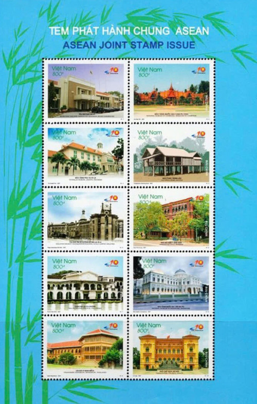 La première collection de timbres émis conjointement par les pays de l'ASEAN le 8 août 2007. Photo : La Poste du Vietnam