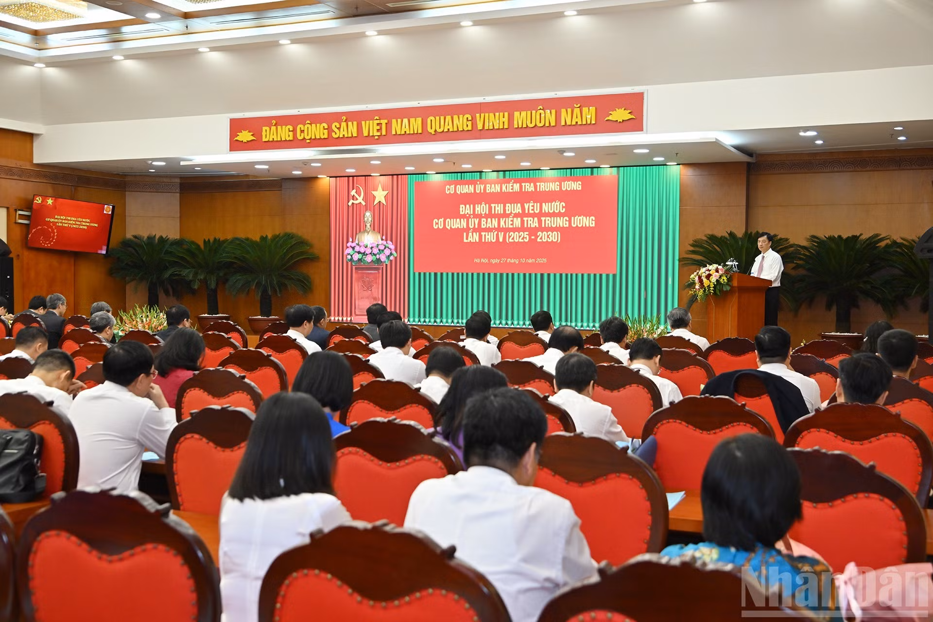 Vue d’ensemble du 5e Congrès d’émulation patriotique de la Commission centrale de contrôle du Parti.