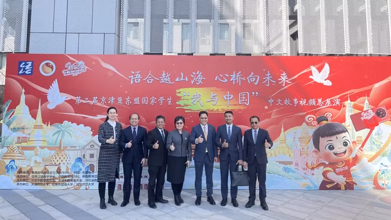 Des représentants des pays de l'ASEAN participant à la cérémonie de remise des prix du concours. Photo: NDEL.
