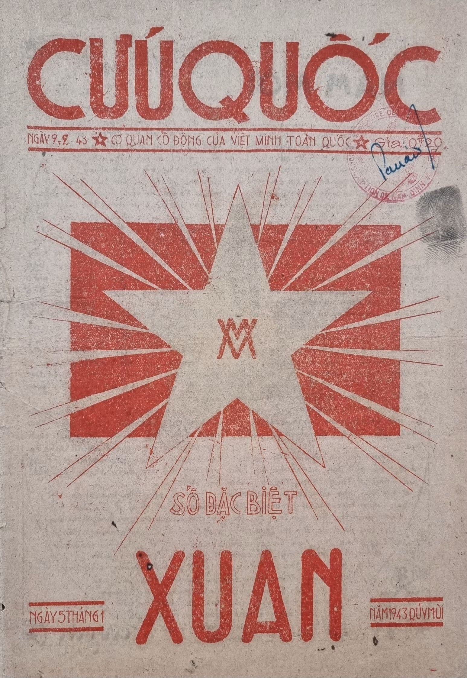 Le journal Cuu Quôc. Photo : Nguyên Phi Dung/Centre national des Archives I.