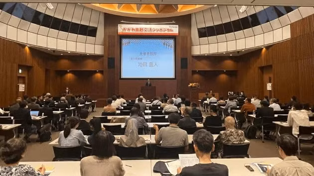 Vue d’ensemble du séminaire d’échanges Kagawa-Vietnam. (Source : Consulat général du Vietnam à Osaka, Japon)