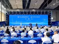 Lors de la cérémonie de la 34ᵉ édition de la Foire de Canton et du 12ᵉ Salon international des inventions au Parc des expositions de l'import-export de Chine (Guangzhou). Photo : baoquocte