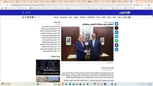 Article sur la visite sur https://www.hespress.com/. Capture d'écran : VNA.