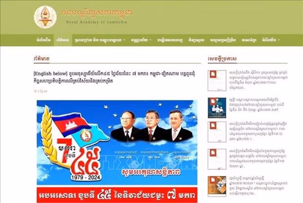 Capture d'écran de l'article sur la page d'accueil de l’Académie royale du Cambodge. Photo : VNA. Capture d'écran de l'article sur la page d'accueil de l’Académie royale du Cambodge. Photo : VNA.