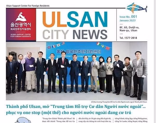 Capture d'écran du journal. Photo : VNA.