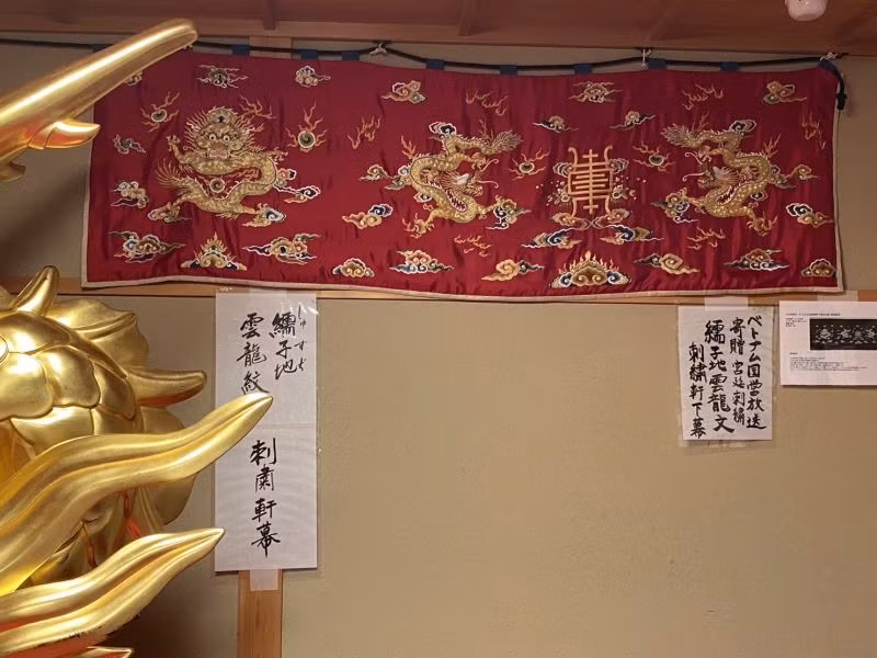 Le rideau brodé du dragon royal vietnamien. Photo : vtc.vn