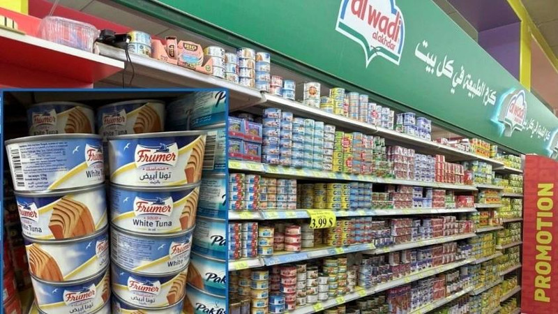 Le thon vietnamien en conserve exposé au supermarché Hoz Mall, au Liban. Photo : VOV