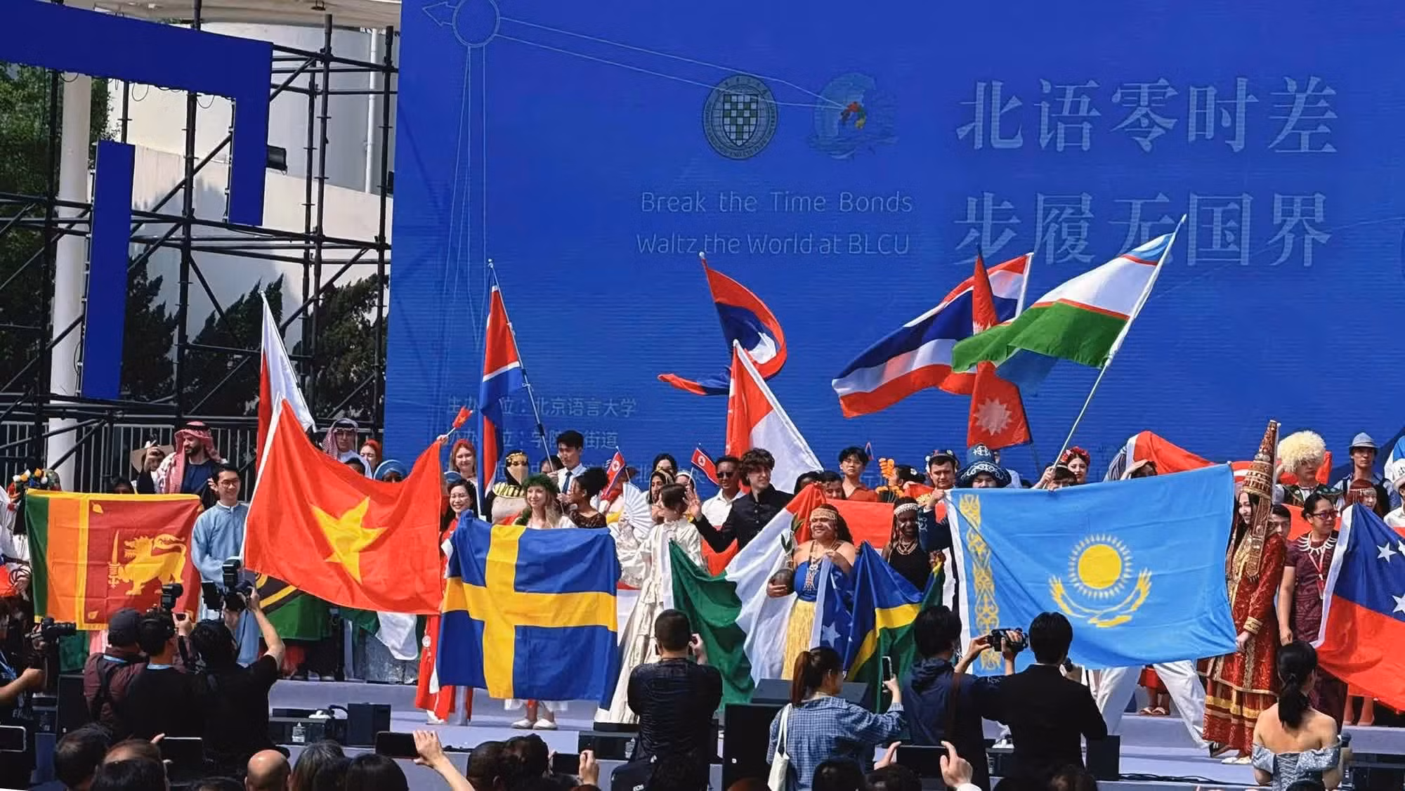 Le 21e Festival culturel mondial réunit des étudiants venus de plus de 100 pays et territoires.