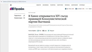 Un portail d'information financière et économique russe rend compte de l'ouverture du 14e Congrès national du Parti communiste vietnamien. Image : Capture d'écran.