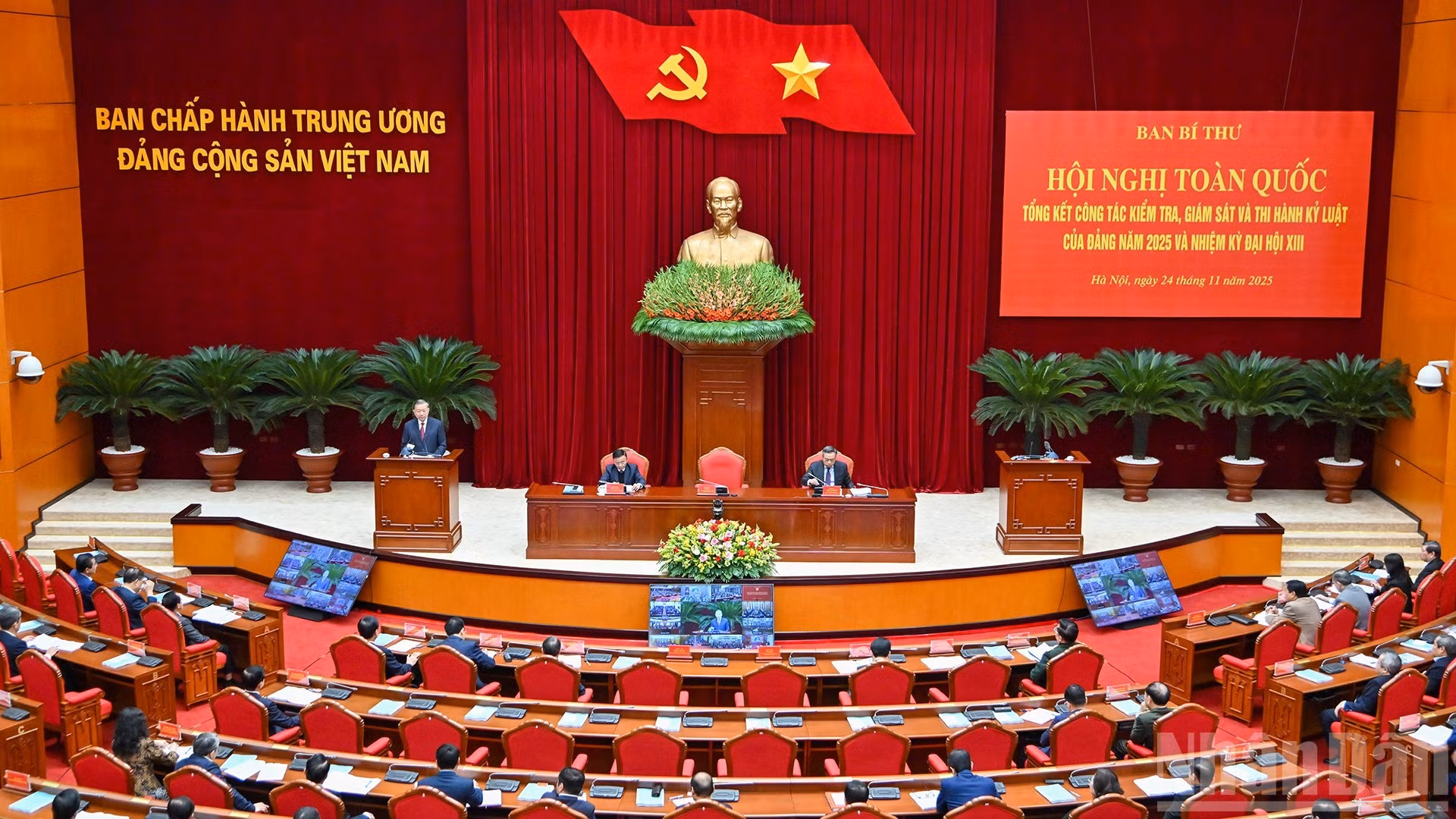 Panorama de la conférence nationale pour faire le bilan du travail d’inspection, de surveillance et de discipline en 2025 et au cours du mandat du 13e Congrès national du PCV.